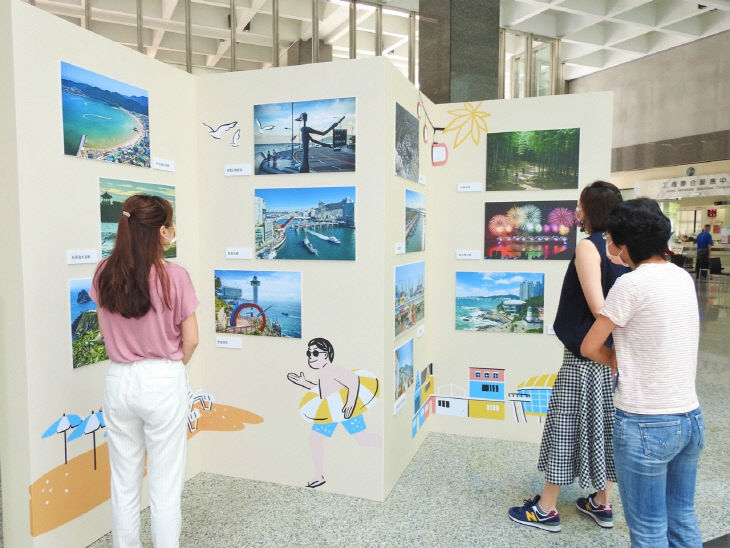 부산의 첫 자매도시 가오슝시, 부산 홍보 사진전