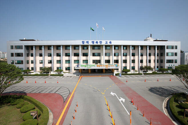 교육청 전경.