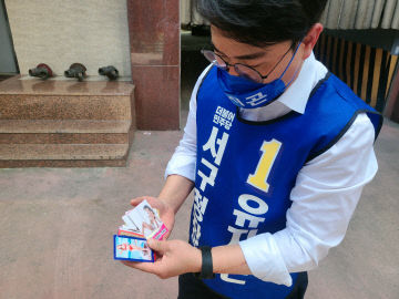 B612_20220412_113504_239