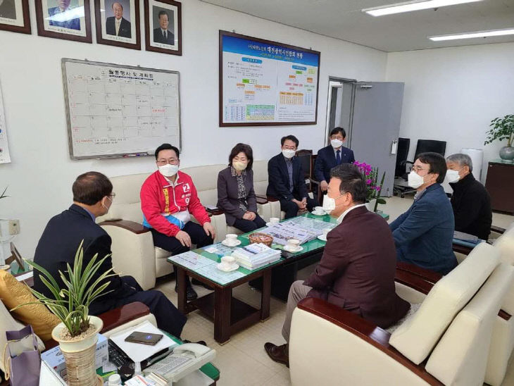 대한노인회대전연합회 방문 사진