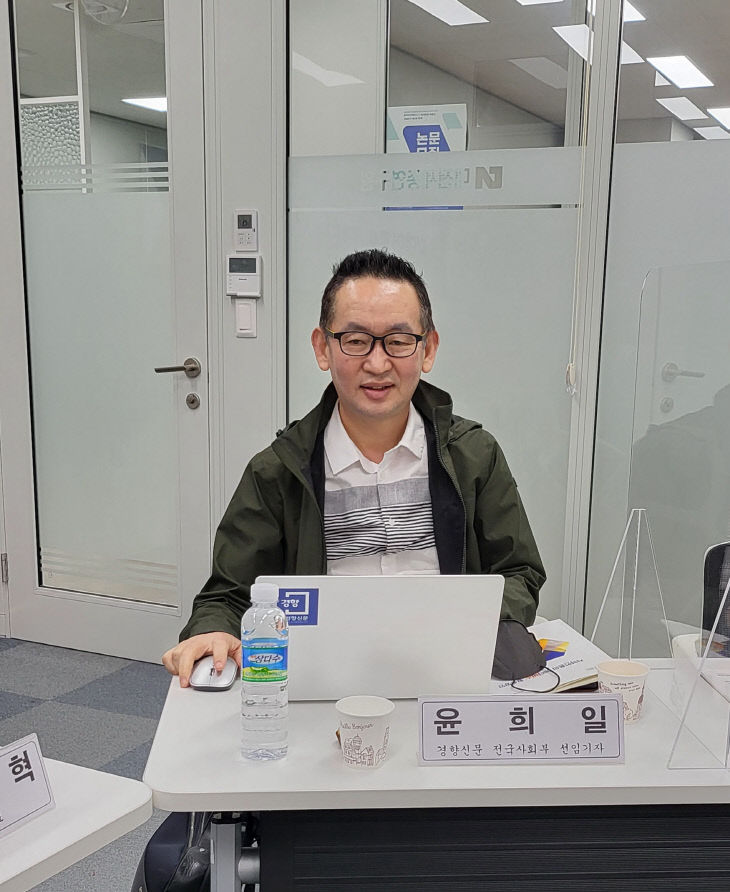 윤희일(경향신문 전국사회부 선임기자)