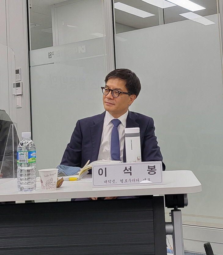 이석봉(대덕넷, 헬로우디디 대표)