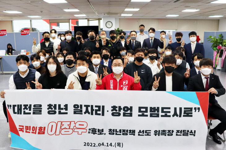 청년정책선도 위촉장수여식 사진2