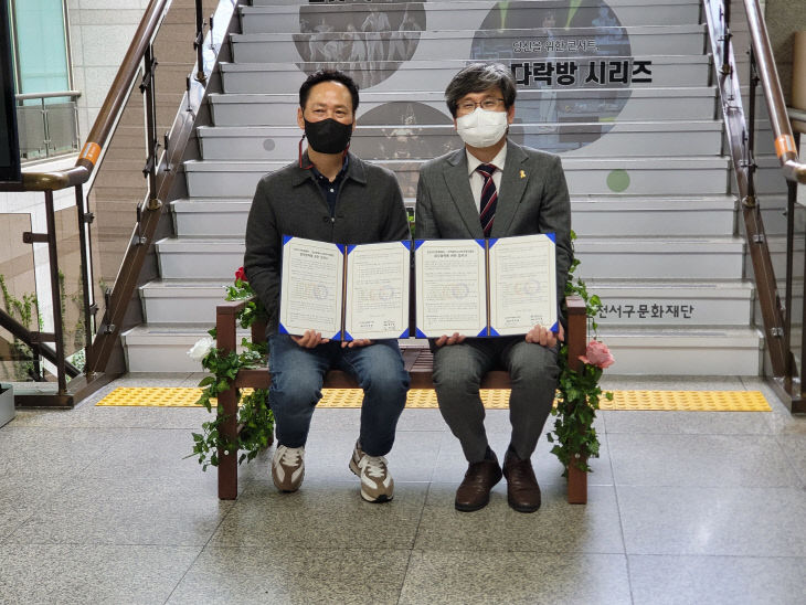 6. 인천서부교육지원청 인천서구문화재단과 업무협약