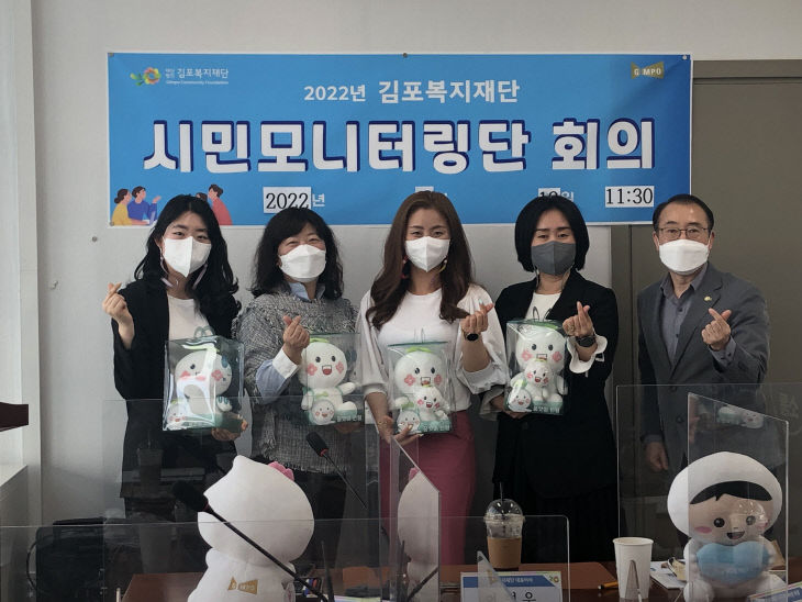 20.김포복지재단_시민모니터링단_위촉식