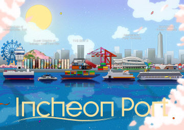 (사진1) 인천항의 대표 시설물을 보여주는 인천항 삽화(봄)
