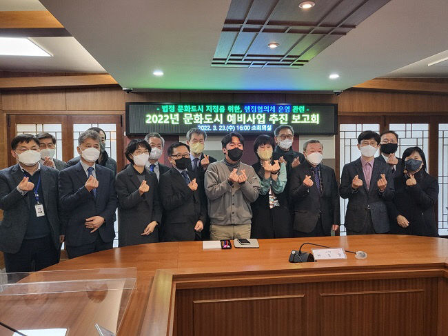 의정부시, 경기 북부 최초로 예비 문화도시 선정