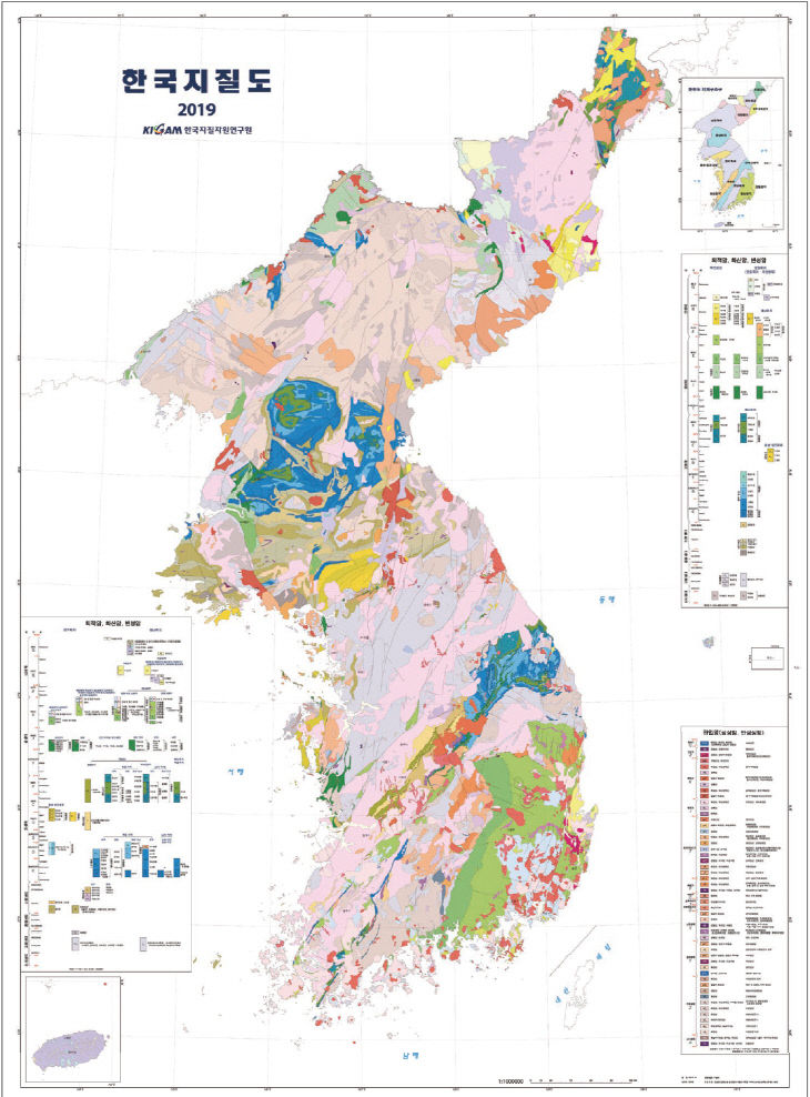 한국지질도_2019