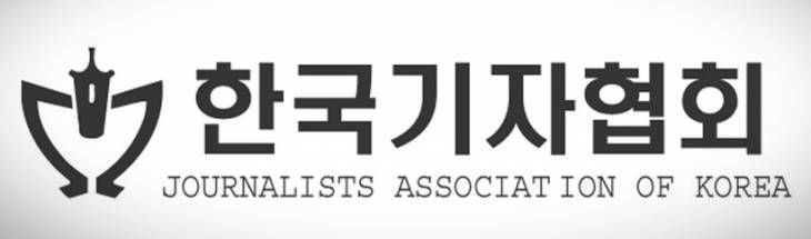 한국기자협회