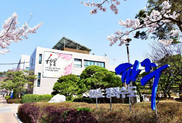 파주시, 경로당 운영재개 사전점검에 나서