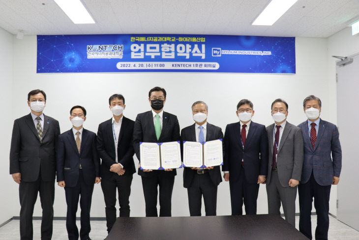 220420 보도자료 사진 최종 에너지공대