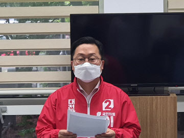 (2022. 4. 21) 국민의힘 대