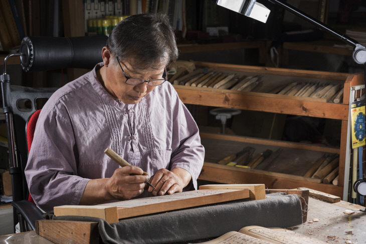 각자장 박영덕 장인