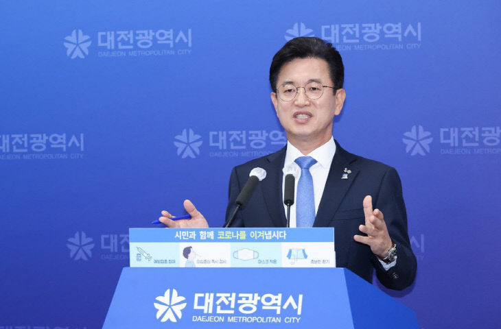 허태정 대전시장 출마 기자회견2