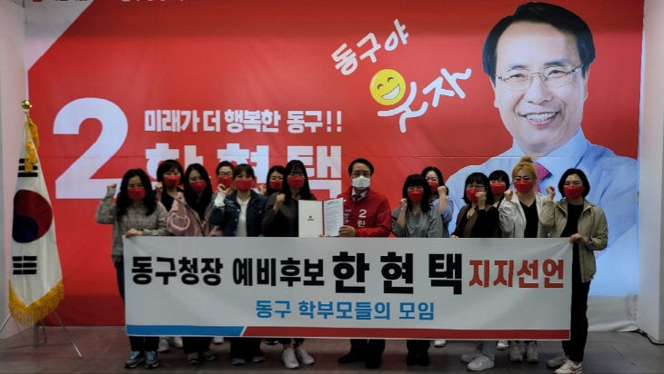 220416_학부모모임