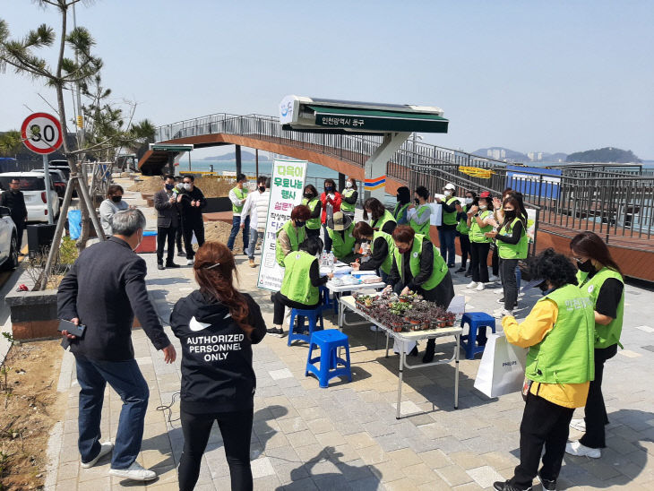 1. 동구 자연보호혀의회 지구의 날 맞이 환경보호 활동 사진2