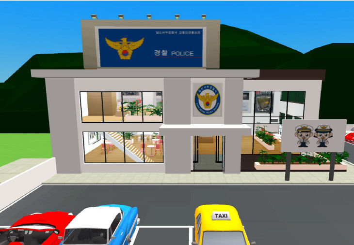 (1)교통안전홍보관 정면 사진