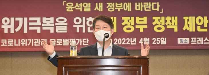 권영진 시장 발표