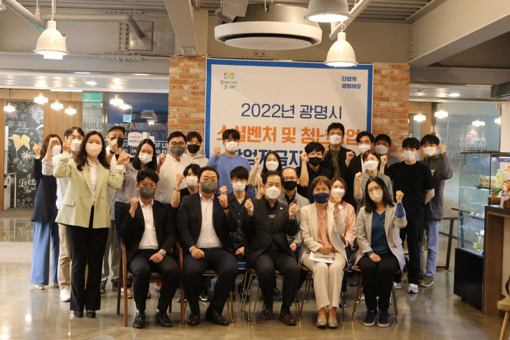 청년창업자금 및 소셜벤처 육성사업