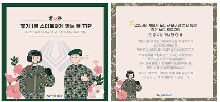 KakaoTalk_20220427_104856510