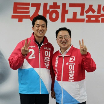 첨부사진_이은창.이장우