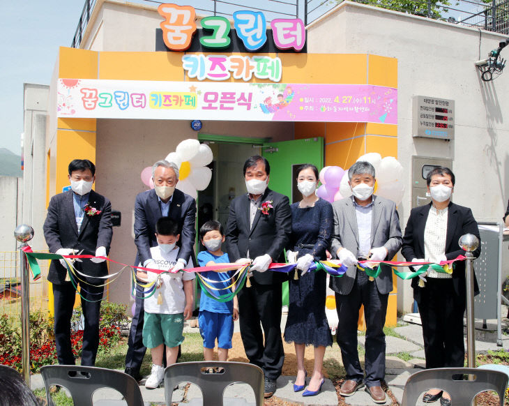 꿈그린터키즈카페-3