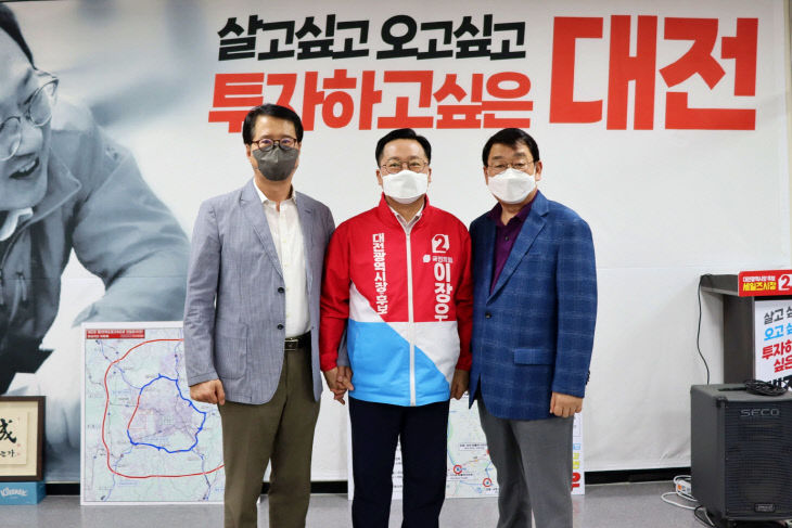 첨부 1. 이장우 후보와 박성효 전)시장, 양홍규 당협위원장 (1)