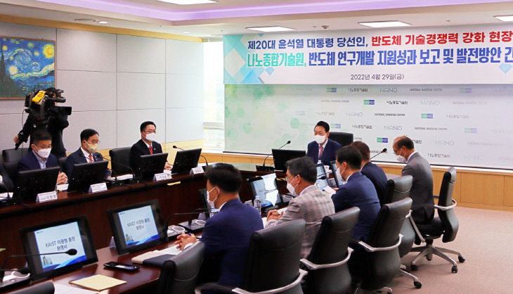 첨부 1. 브리핑 사진