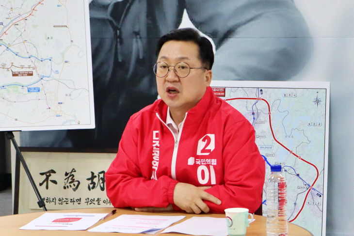 첨부2. 기자간담회