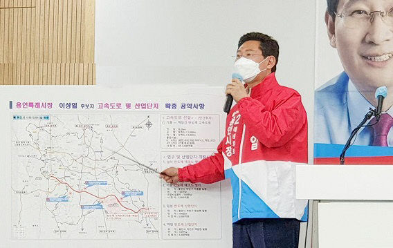 [0502 보도자료]공약 브리핑 사진