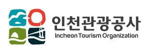 인천관광공사 특 1111