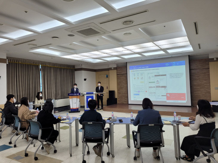 시흥톡 고도화 최종보고회