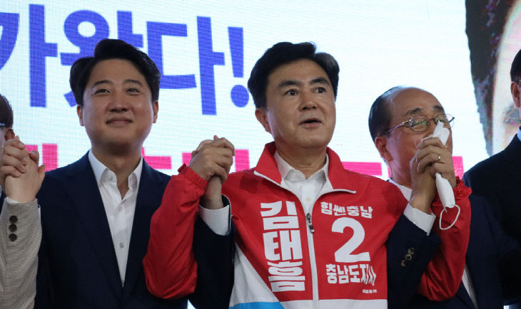 김태흠 개소식1