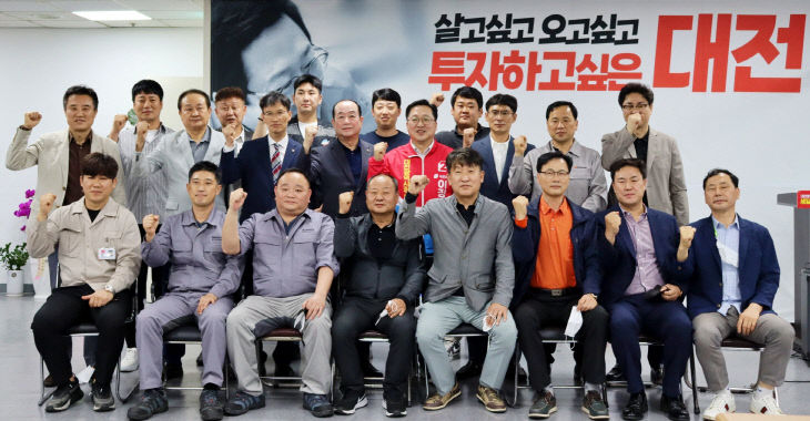 첨부3. 한국노총 이장우 지지선언2(기사용)