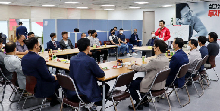 첨부1. 한국노총 간담회(기사용)