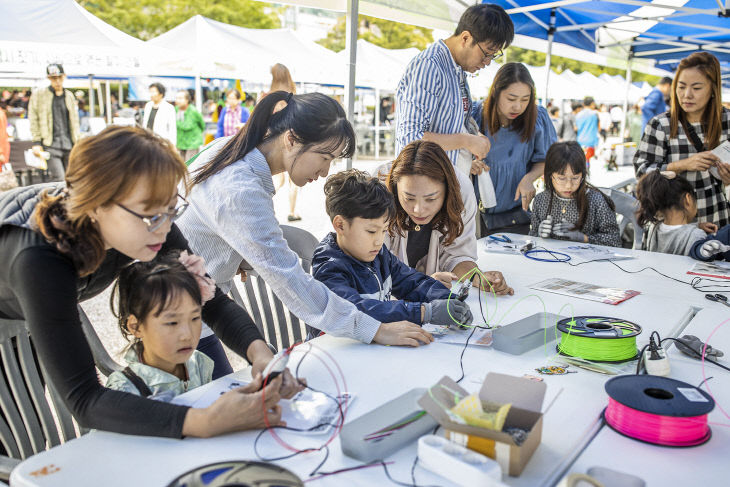 2019년 평생학습한마당