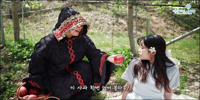 1-2. 포천시 포천사과 이색 홍보 나서