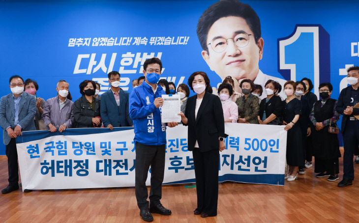 한영희 전 시의원 지지자 명단 전달1