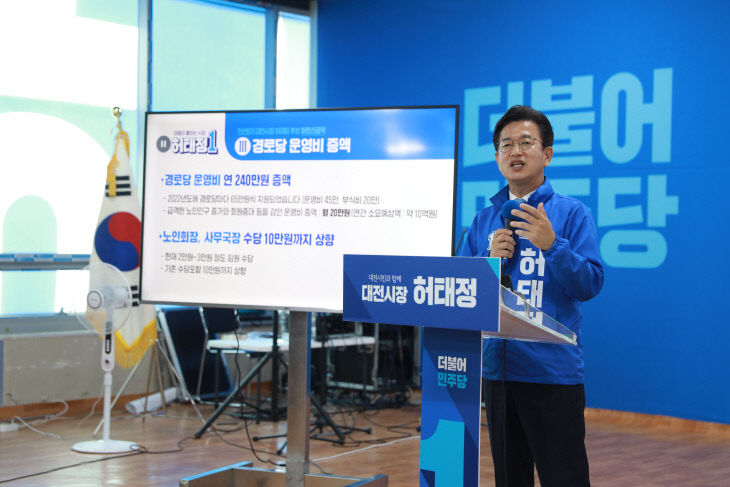 어르신정책지원3