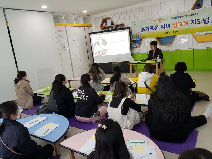 공육품앗이 전체교육 사진자료