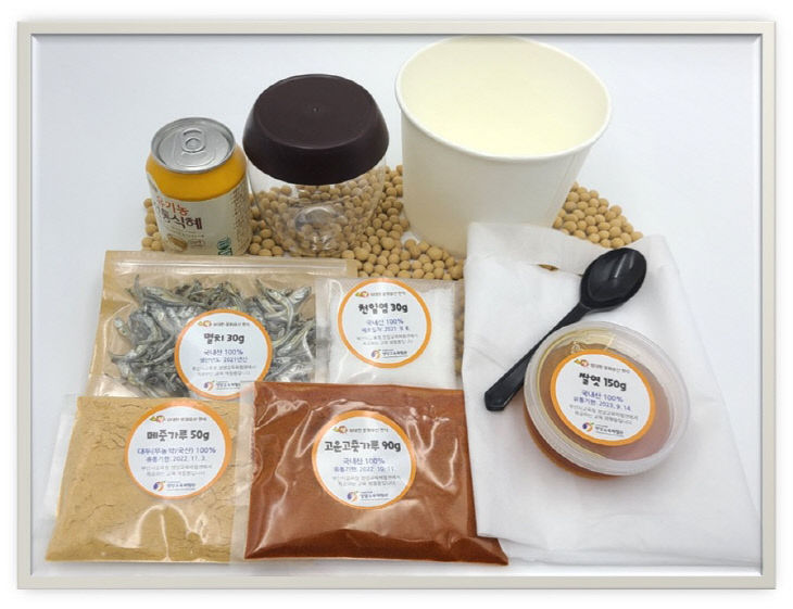 체험 꾸러미 활용한 ‘영양교육 클래스’