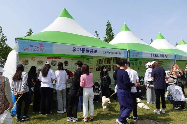 1.목포 최초 반려견 페스티벌 성황리 개최 (4)