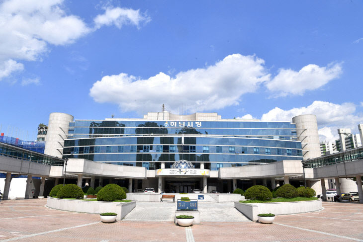 2. 하남시, 제3회 지방임기제공무원 채용 공고