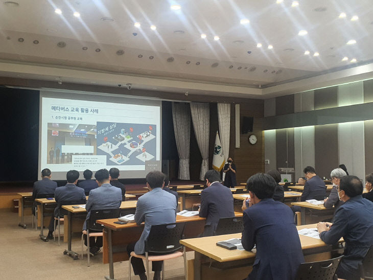 의왕시, ‘간부공무원 디지털 문해력 향상교육’ 실시