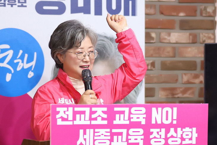 강매애 후보 개소식_01