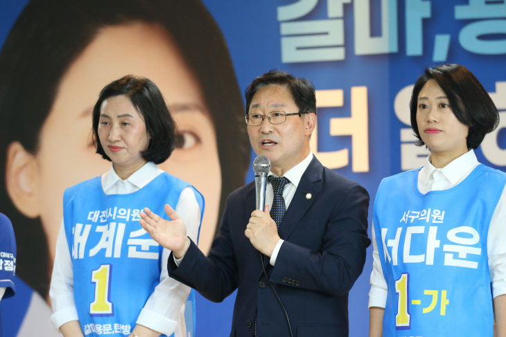 (보도자료)개소식_갈마용문탄방 채계순 서다운2