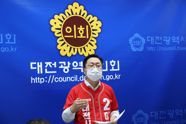 첨부 1 - 이장우 정책 공약 발표