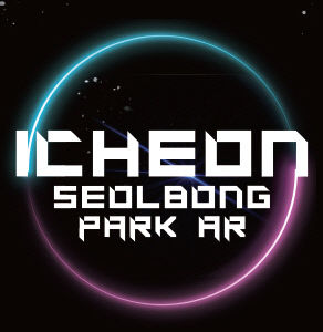 설봉공원 앱 시연회 (1)