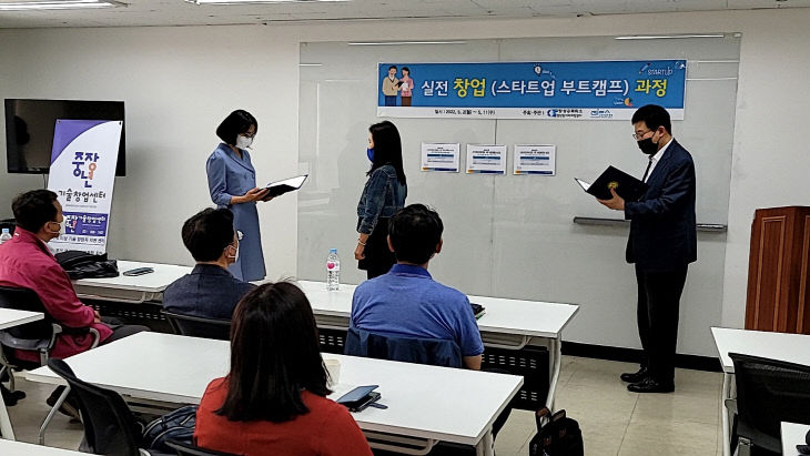 [산하기관]2.고양산업진흥원 “2022년 실전창업과정” 성료 (2)