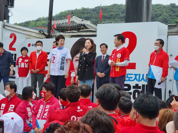 국민의힘 김은혜 경기도지사 후보.
